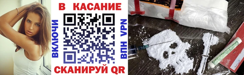 Купить наркотики цена Урус-Мартан ГАШ Кокаин Мефедрон Марихуана