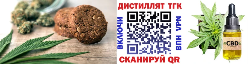 где найти наркотики  ссылка на мегу зеркало  Cannafood марихуана  Урус-Мартан 