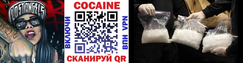 COCAIN 97% blacksprut ссылки Урус-Мартан