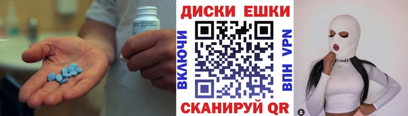 Экстази 280 MDMA купить наркотик Урус-Мартан