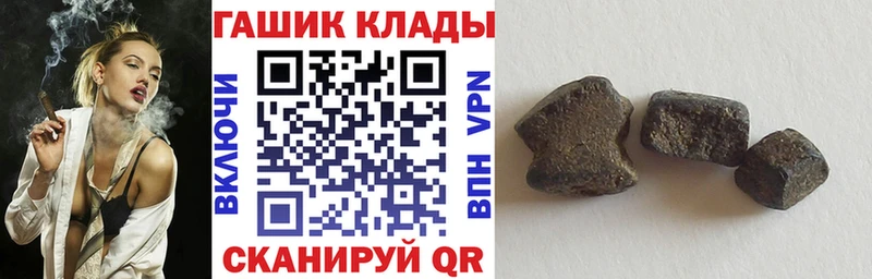 Гашиш гашик  Урус-Мартан 