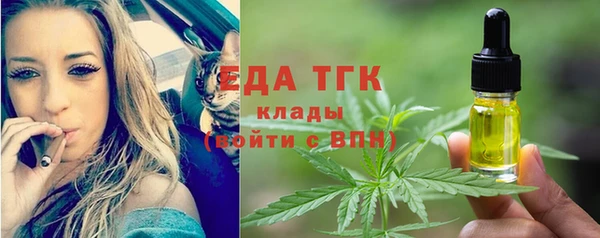 MDMA Premium VHQ Мегион