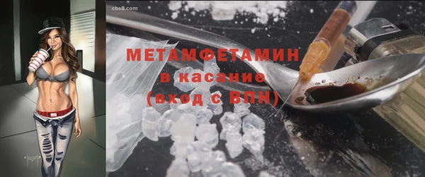 скорость mdpv Медногорск