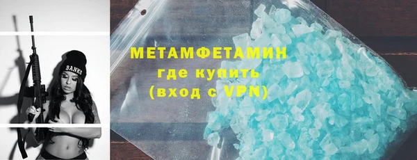 MDMA Premium VHQ Мегион