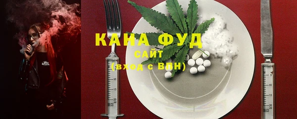 кокаин премиум Сосновка