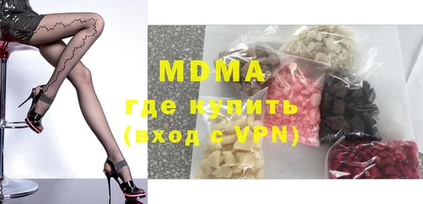 скорость mdpv Медногорск