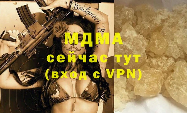 мяу мяу кристалл Медвежьегорск