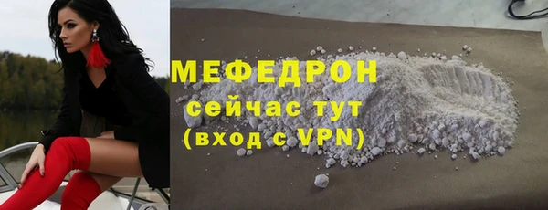 мяу мяу кристалл Медвежьегорск