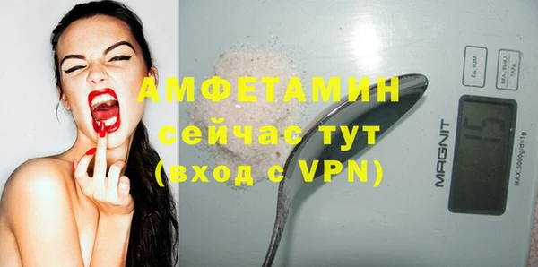 мяу мяу кристалл Медвежьегорск
