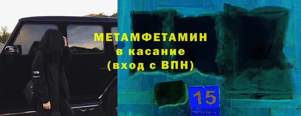 MDMA Premium VHQ Мегион