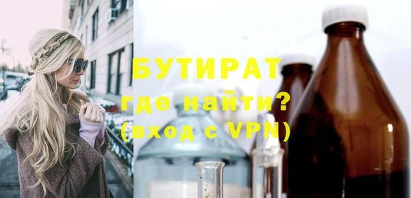 мяу мяу кристалл Медвежьегорск