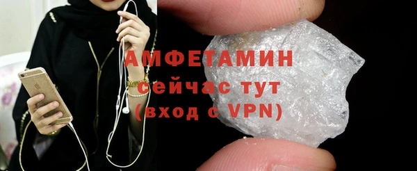 MDMA Premium VHQ Мегион
