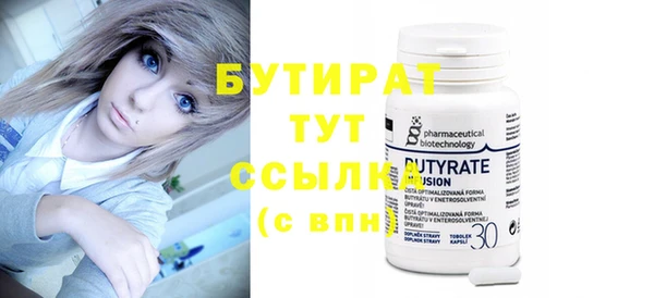 MDMA Premium VHQ Мегион