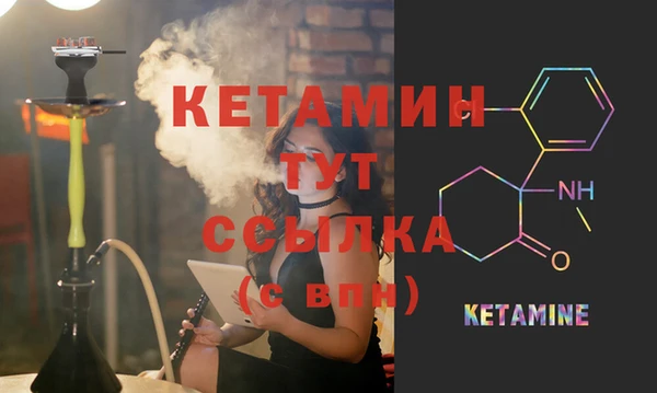 MDMA Premium VHQ Мегион