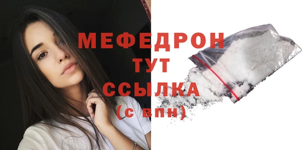 гашиш Струнино