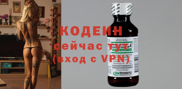 мяу мяу кристалл Медвежьегорск