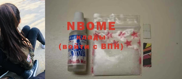 MDMA Premium VHQ Мегион
