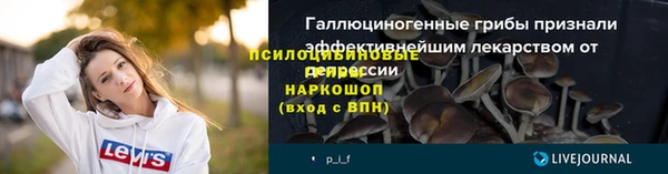 мяу мяу кристалл Медвежьегорск