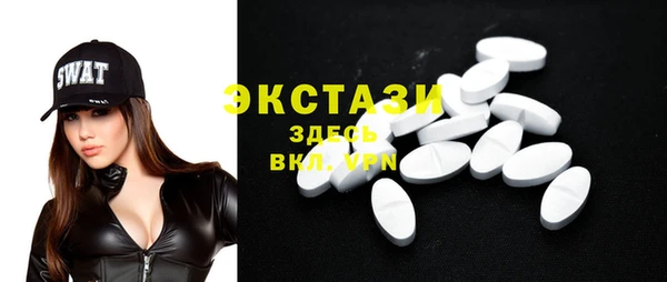 мяу мяу кристалл Медвежьегорск
