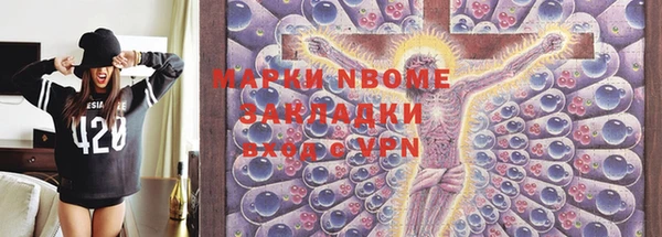MDMA Premium VHQ Мегион