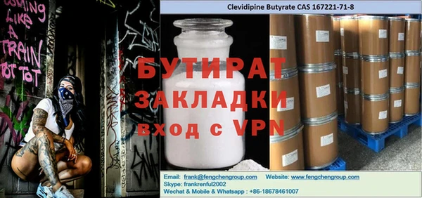 прущие грибы Строитель