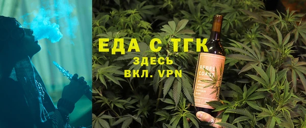 мяу мяу кристалл Медвежьегорск