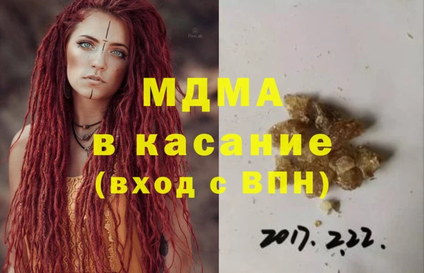 мяу мяу кристалл Медвежьегорск