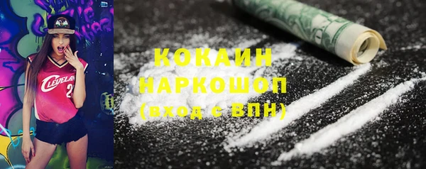 MDMA Premium VHQ Мегион