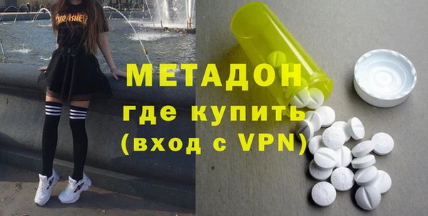мяу мяу кристалл Медвежьегорск