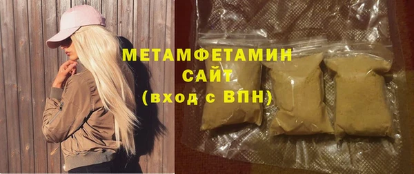 мяу мяу кристалл Медвежьегорск