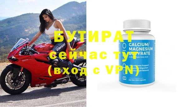 MDMA Premium VHQ Мегион