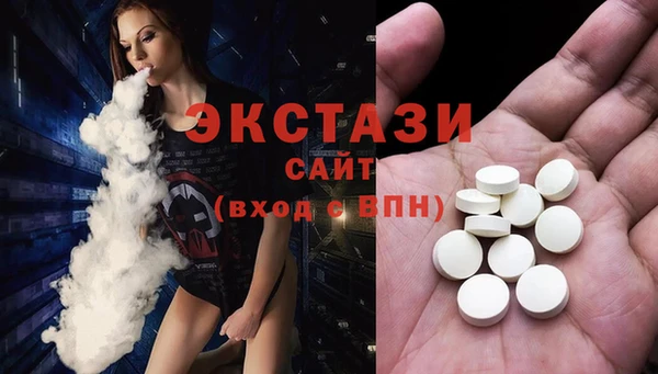 MDMA Premium VHQ Мегион