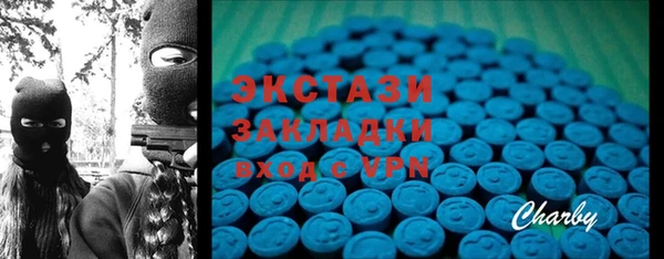 мяу мяу кристалл Медвежьегорск