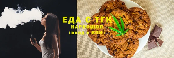 мяу мяу кристалл Медвежьегорск