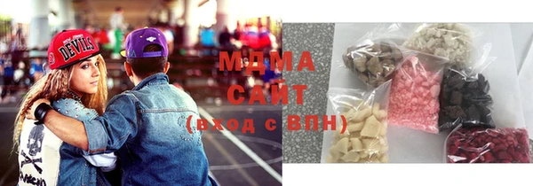 мяу мяу кристалл Медвежьегорск