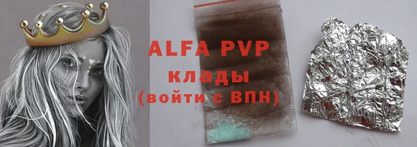 мяу мяу кристалл Медвежьегорск