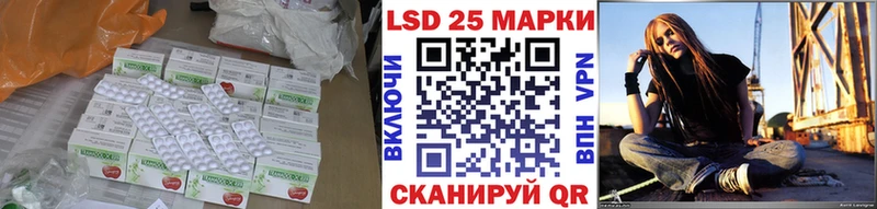 ЛСД экстази кислота  МЕГА ТОР  Урус-Мартан 