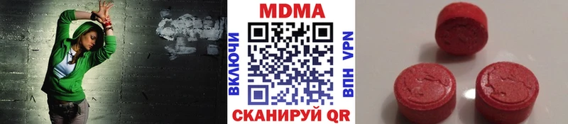 МДМА кристаллы  магазин продажи   Урус-Мартан 