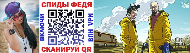 Метамфетамин мет  купить   гидра ONION  Урус-Мартан 