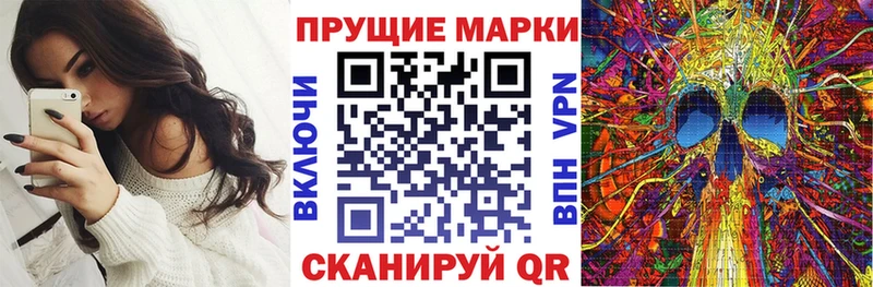 Марки NBOMe 1500мкг  kraken онион  Урус-Мартан 