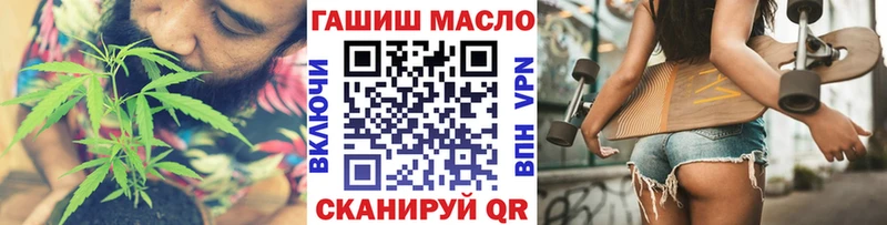 Дистиллят ТГК THC oil  как найти   Урус-Мартан 